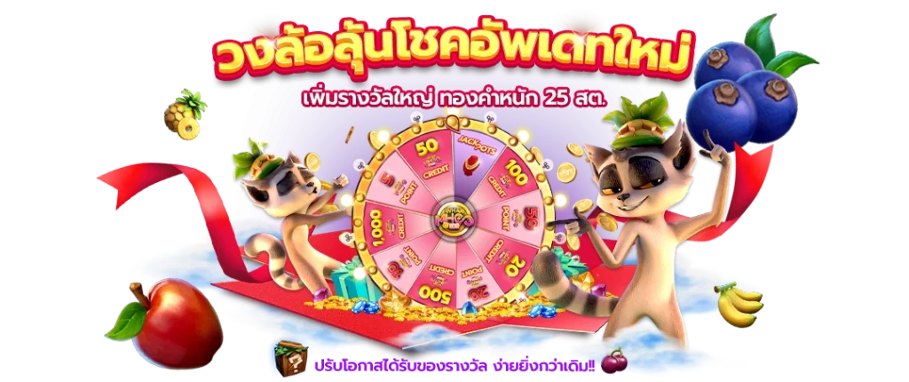 สล็อตหวานหมู569