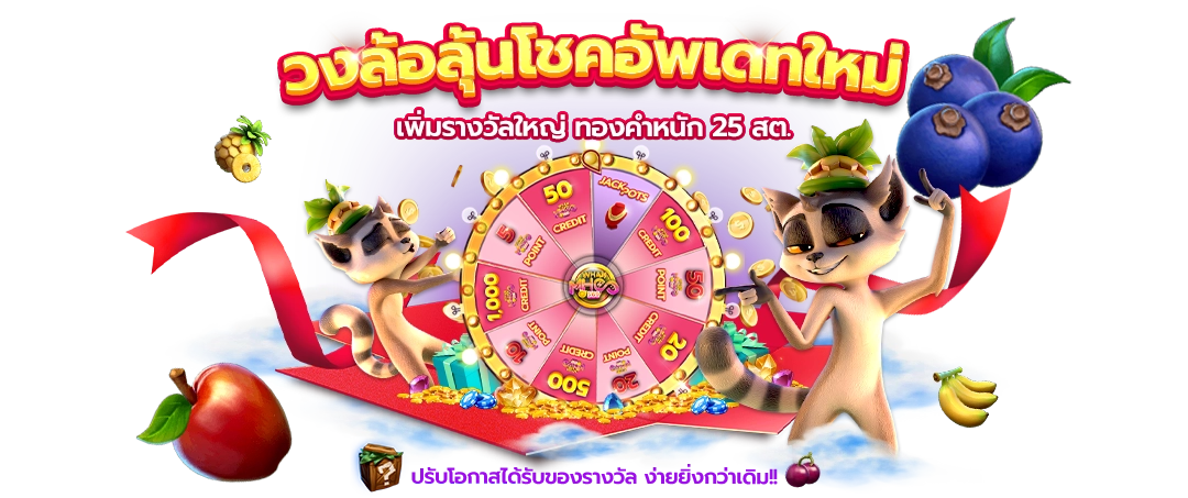 imgslide-promotion-whanmhoo569-homepage-6-result