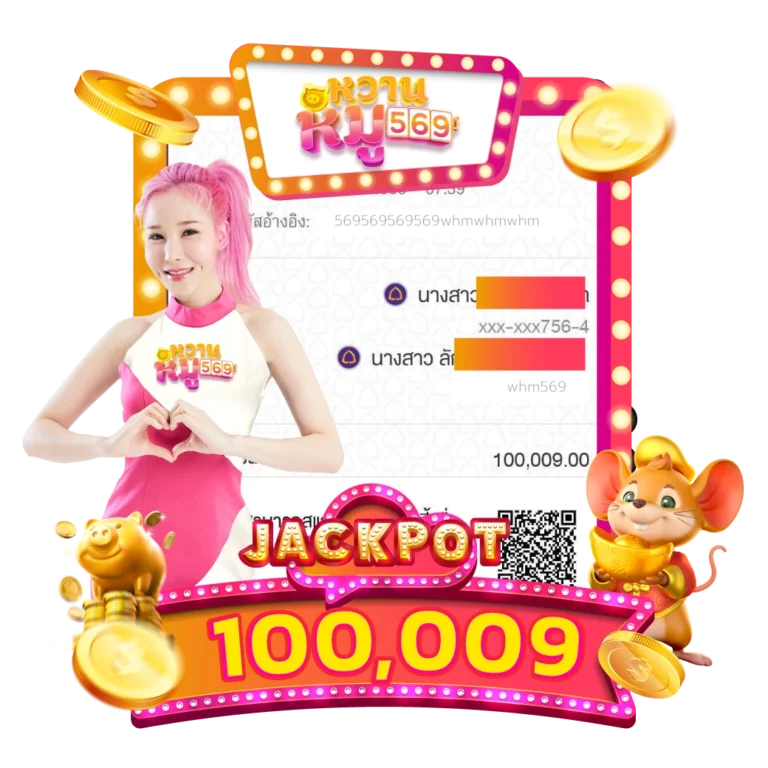 imgwhm569-jackpot-03-aw-png2-result-768x768