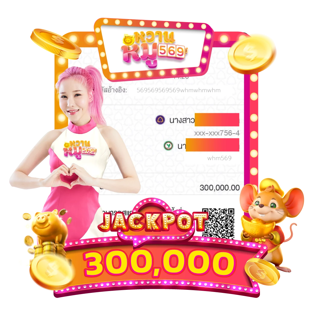 imgwhm569-jackpot-03-aw-png5-result